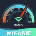 WiFi网速精准极客测