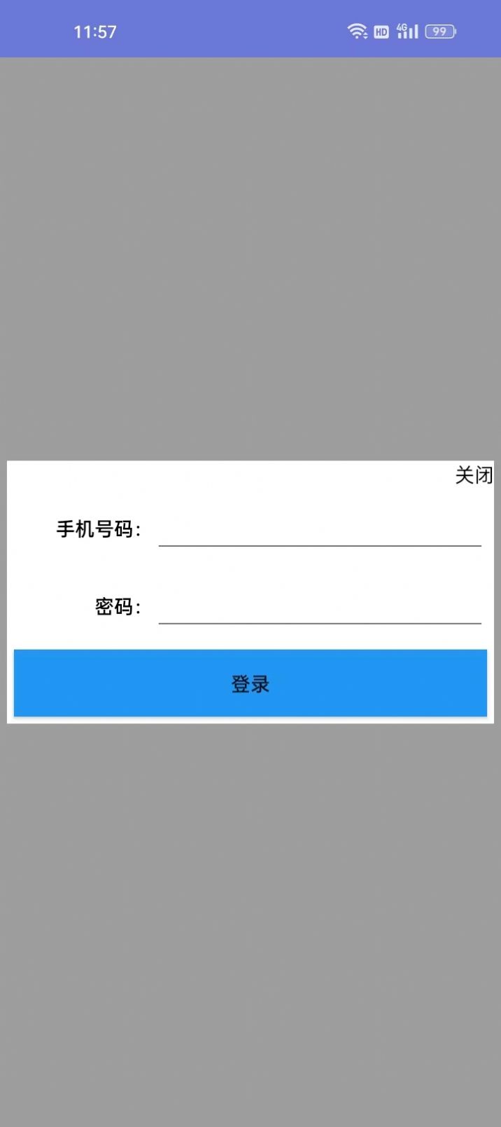 汉字文化软件截图