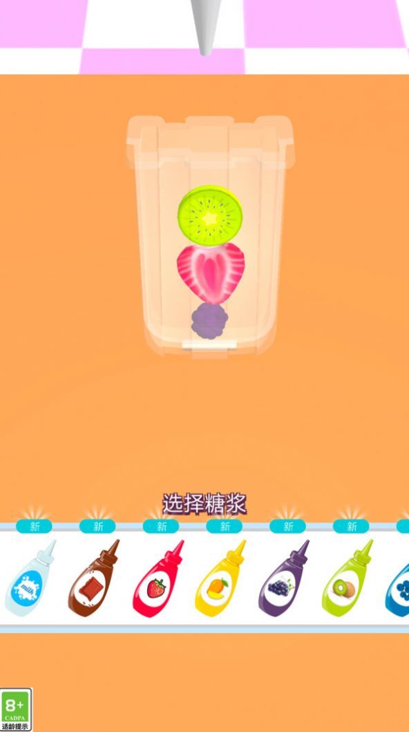 开心甜品站游戏截图